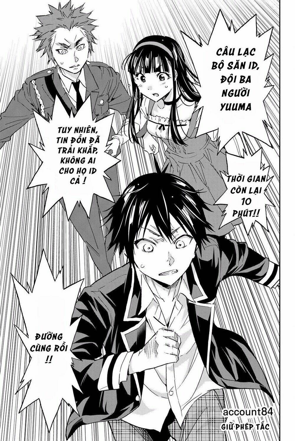 Real Account Ii: Chapter 84