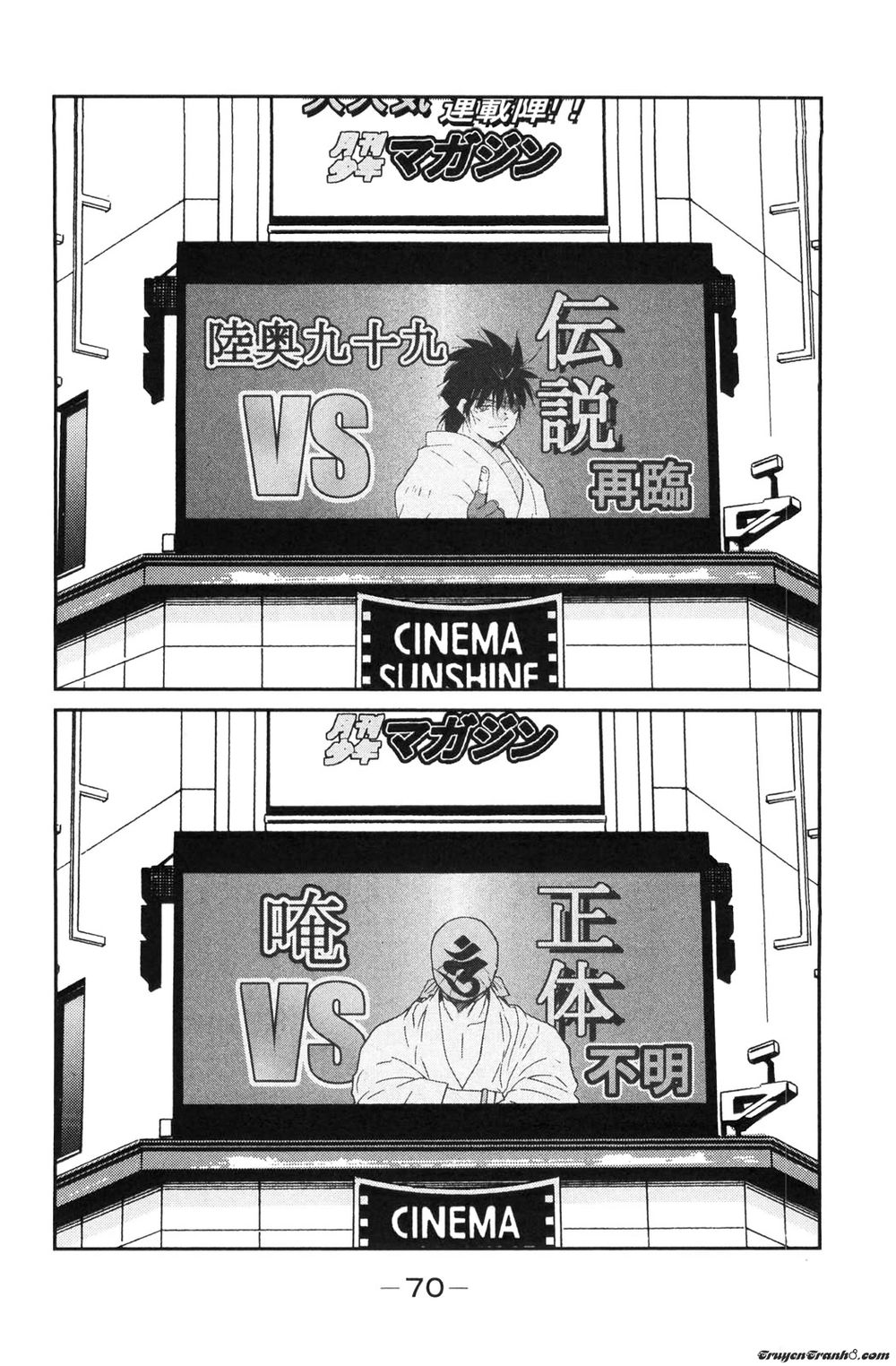 Truyền Nhân Atula 3: Chapter 14