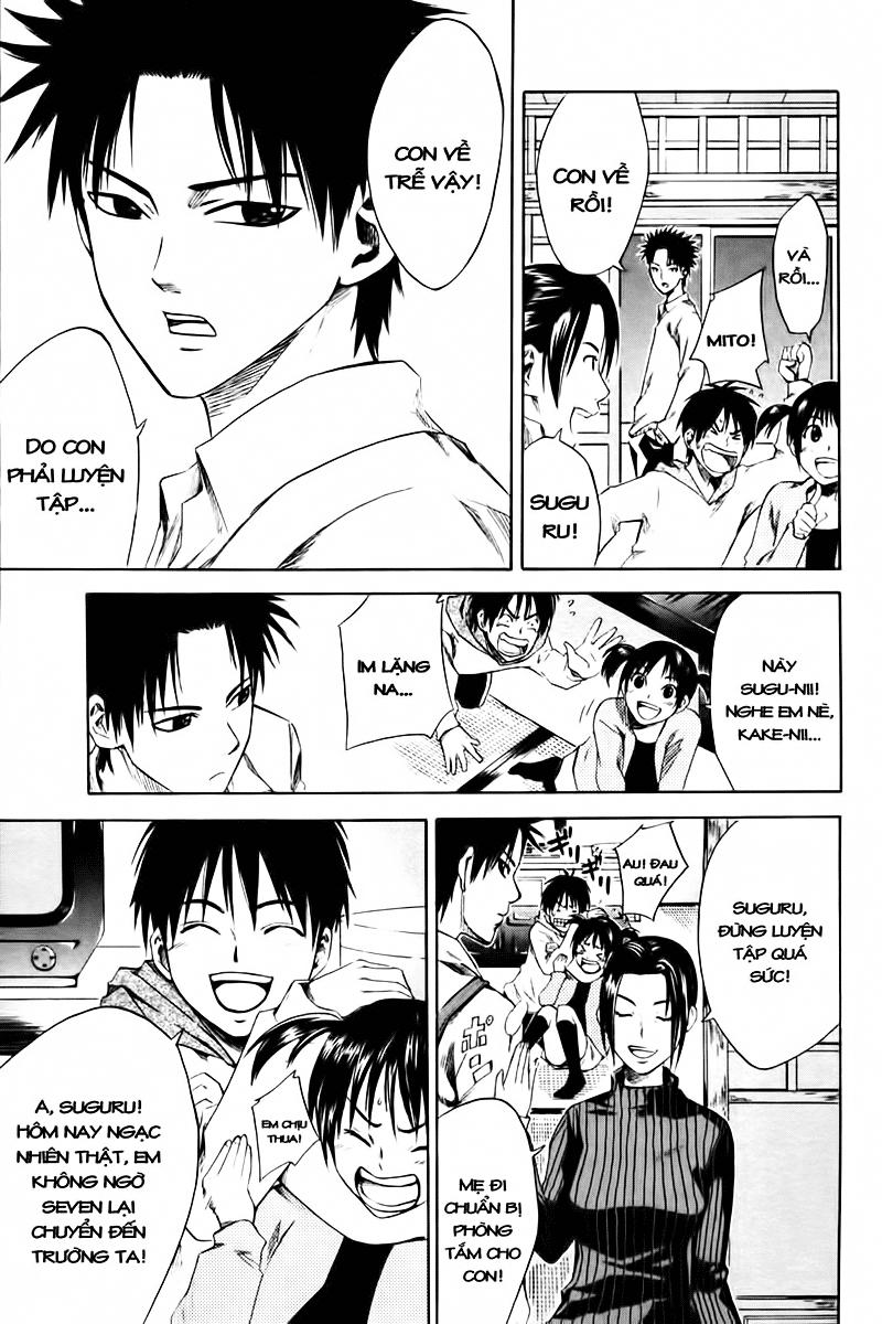 Area No Kishi: Chapter 1