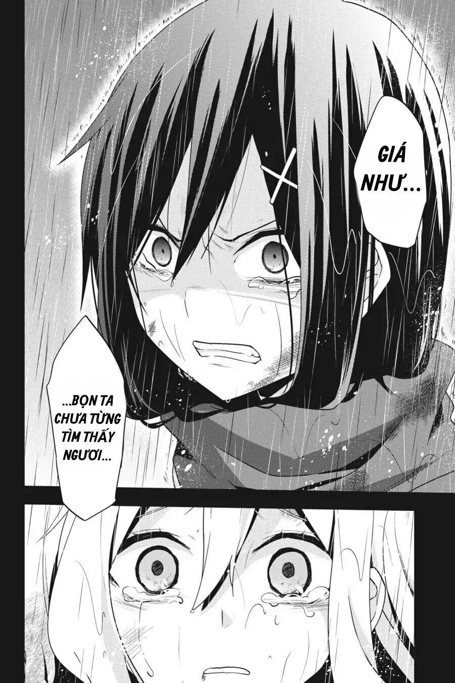 Kagerou Daze: Chapter 47