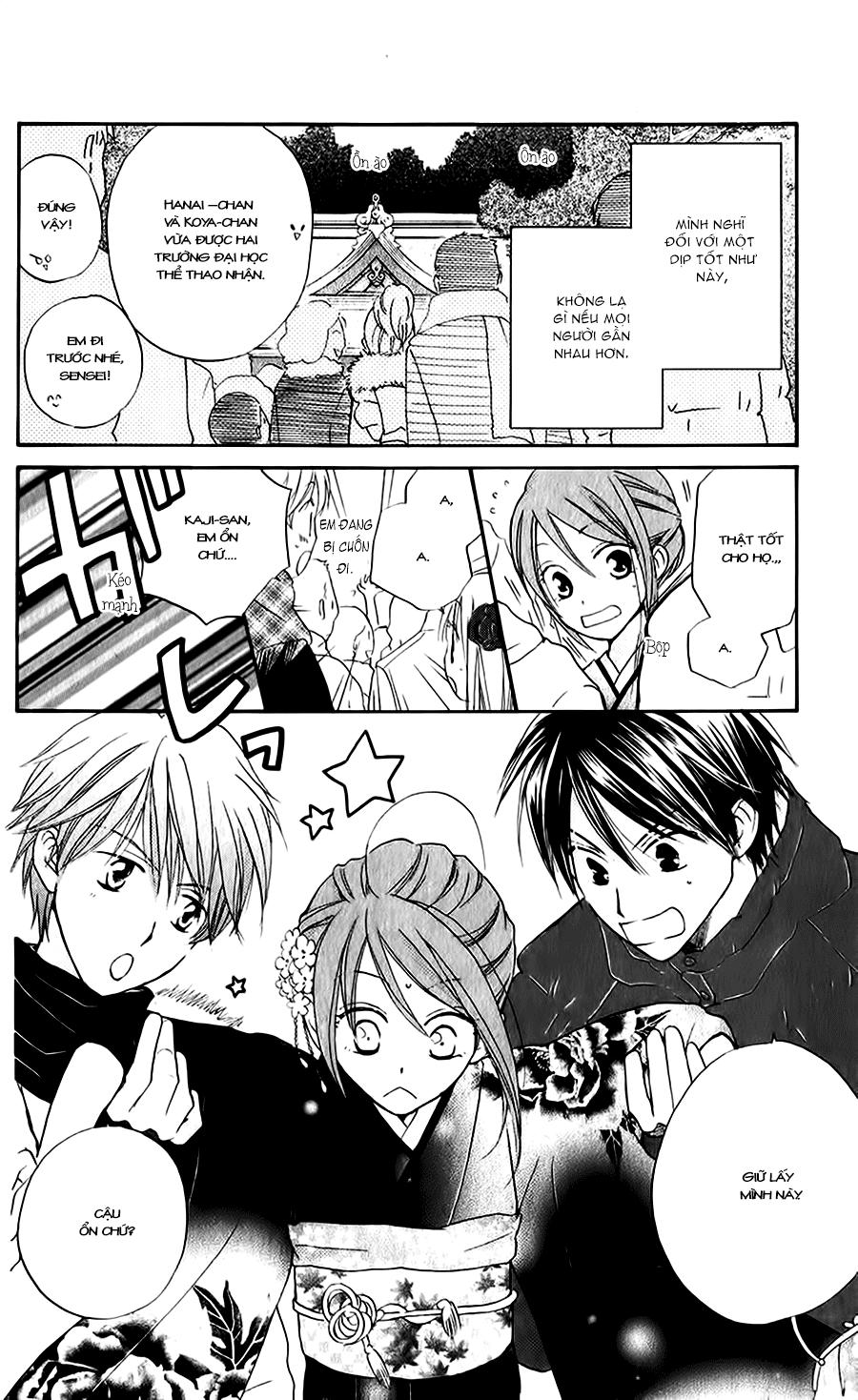 Faster Than A Kiss: Chapter 51