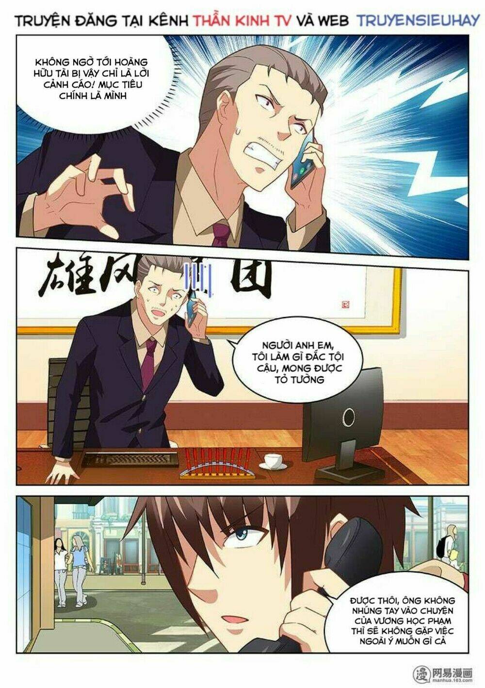 Ngận Thuần Ngận Ái Muội: Chapter 160