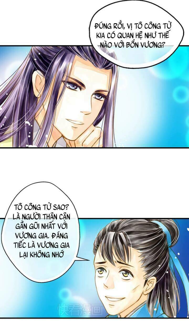 Hựu Nhất Xuân: Chapter 2