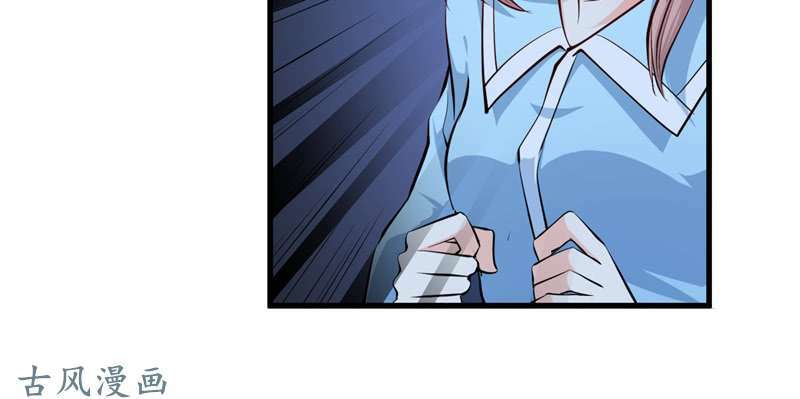 Ám Luyến Thành Hôn: Chapter 68