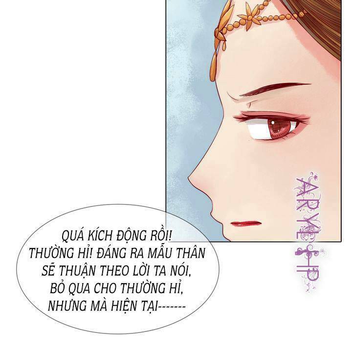 Cẩm Tú Vị Ương: Chapter 20