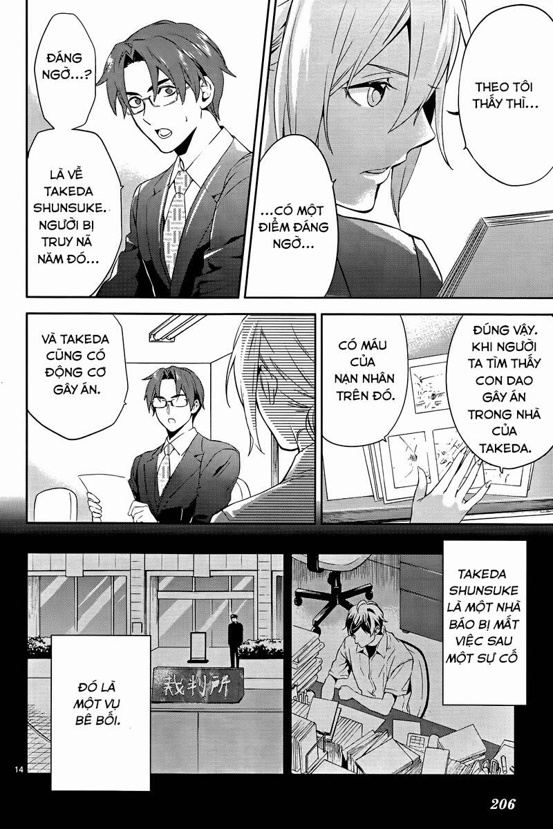 Shinrei Tantei Yakumo: Chapter 40