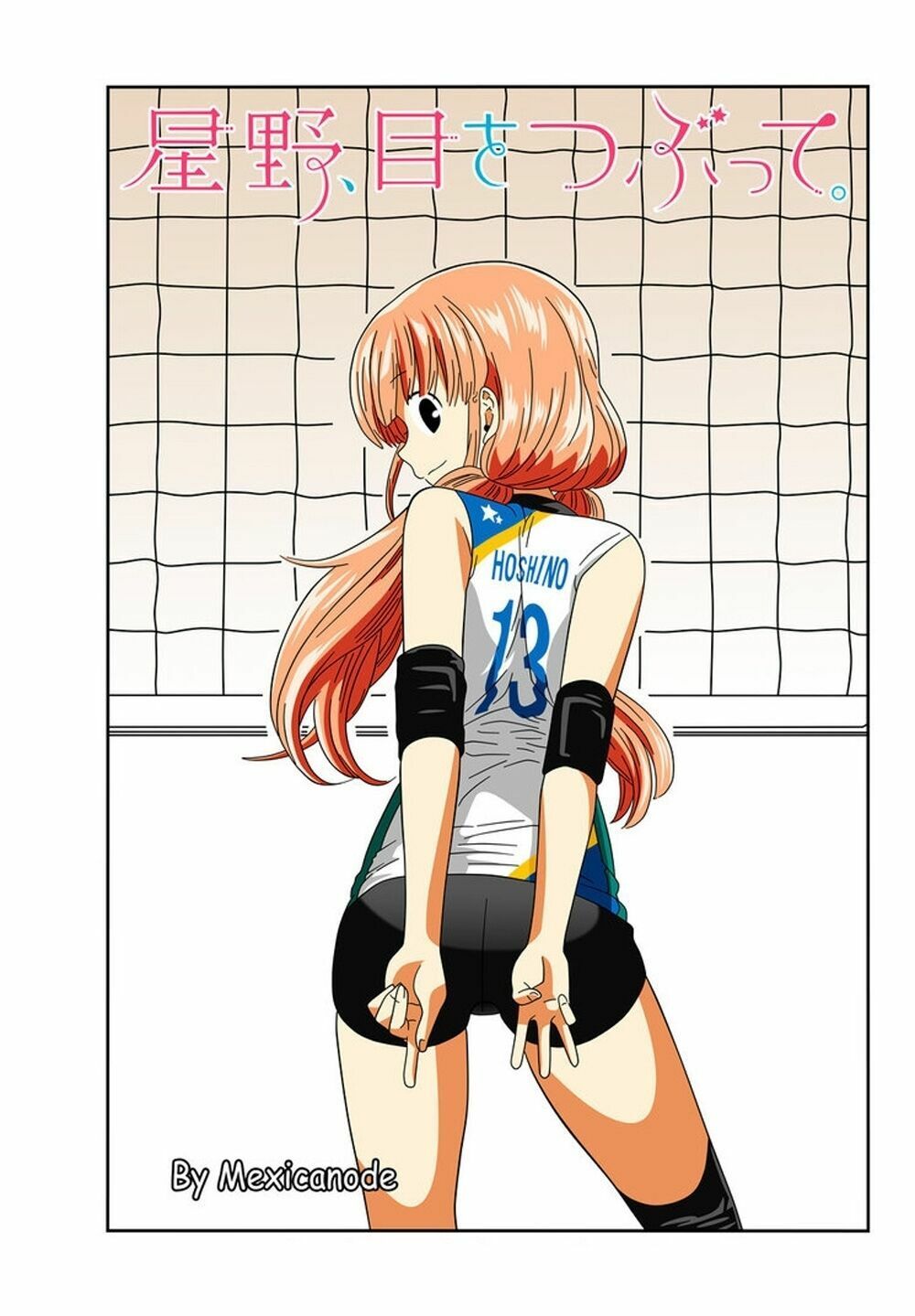 Hoshino, Me O Tsubutte: Chapter 4