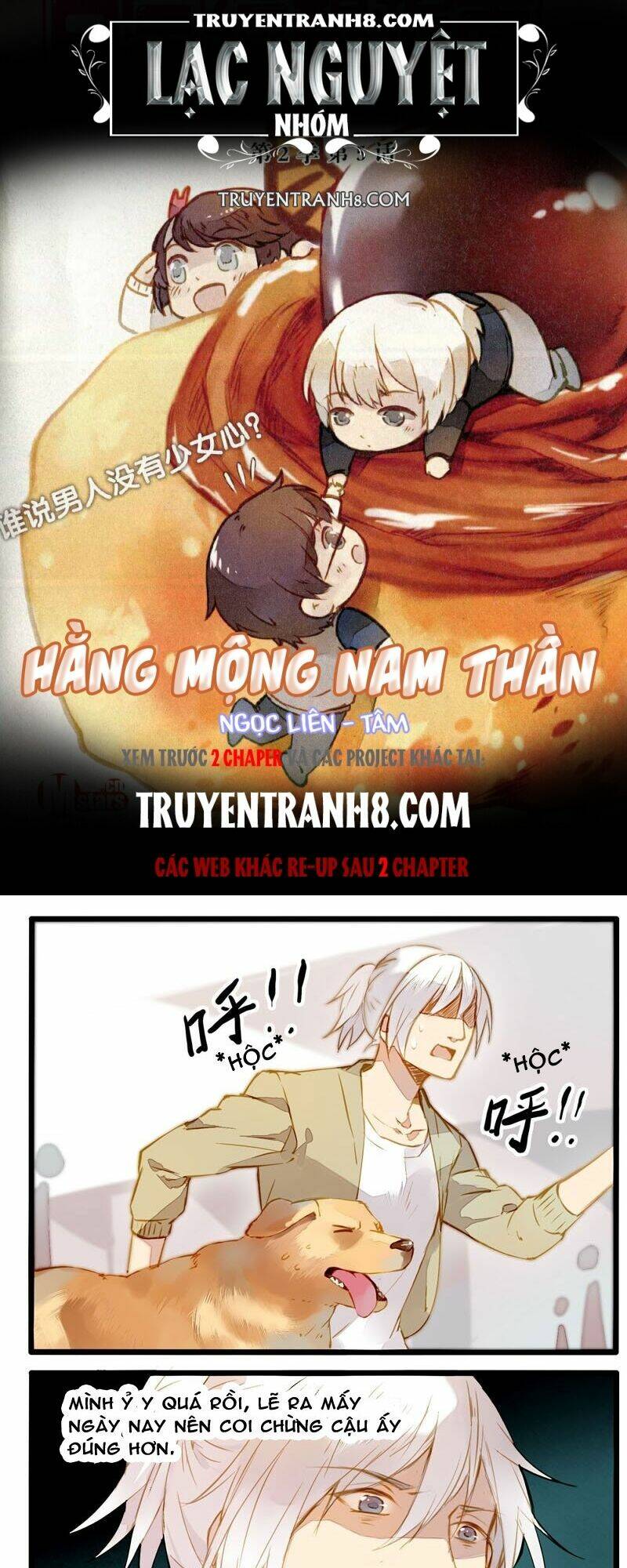 Hằng Mộng Nam Thần: Chapter 21