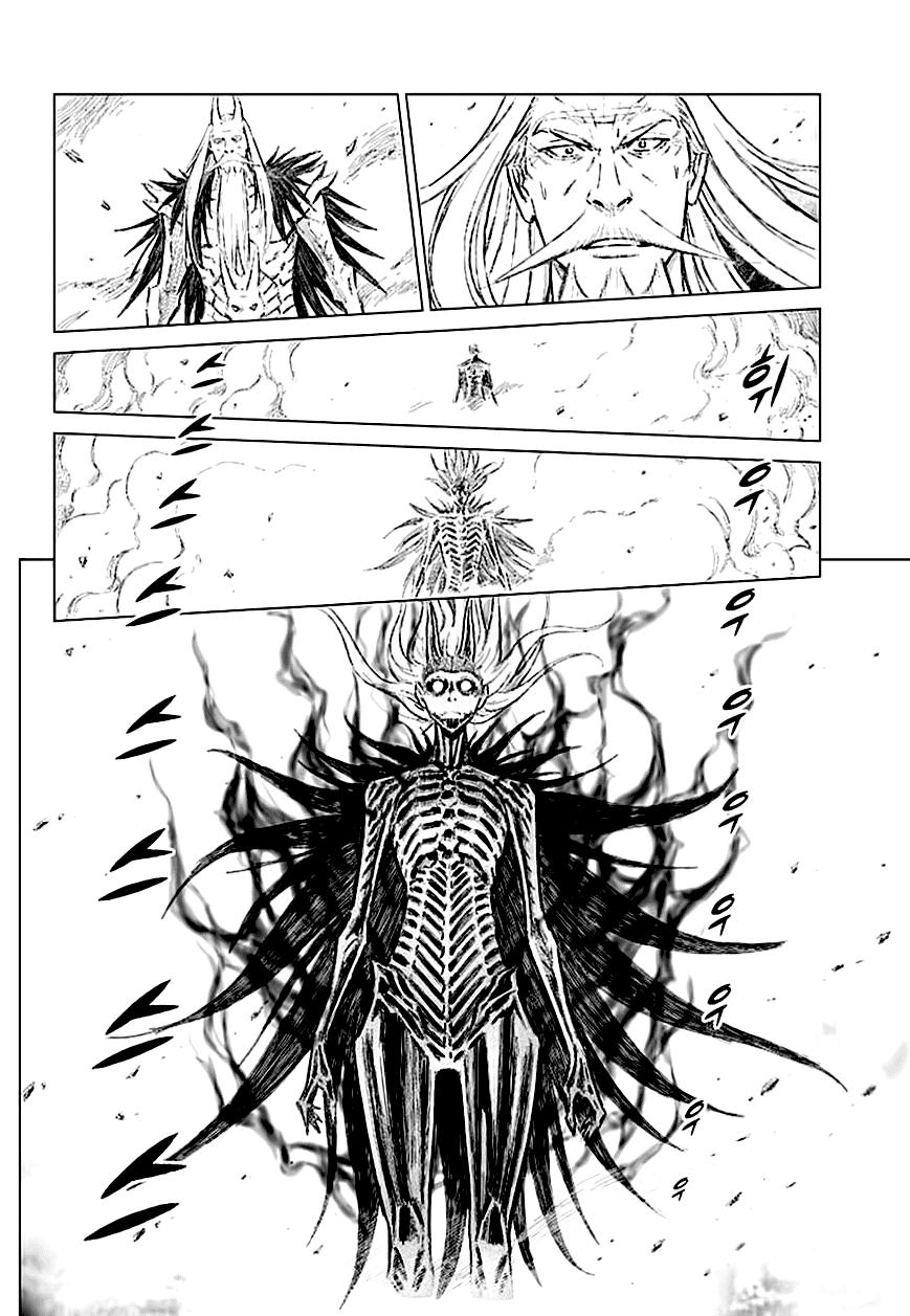 Mercenary Maruhan: Chapter 74