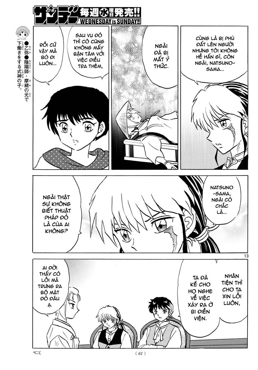 Mao (Takahashi Rumiko): Chapter 81