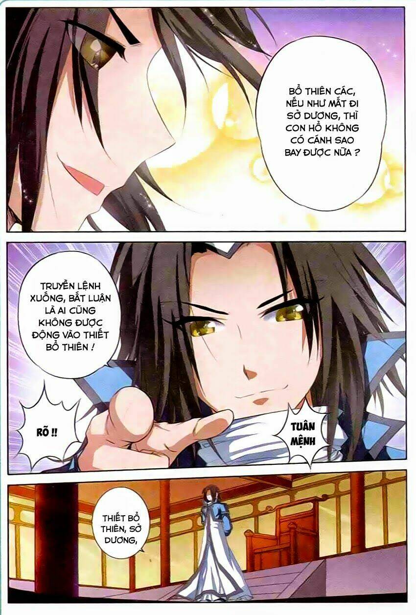 Ngạo Thế Cửu Trọng Thiên: Chapter 17