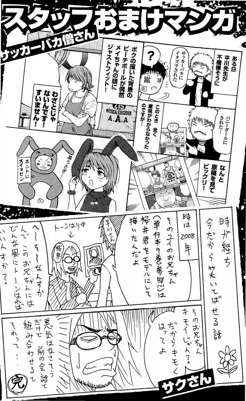 Clover: Chapter 169