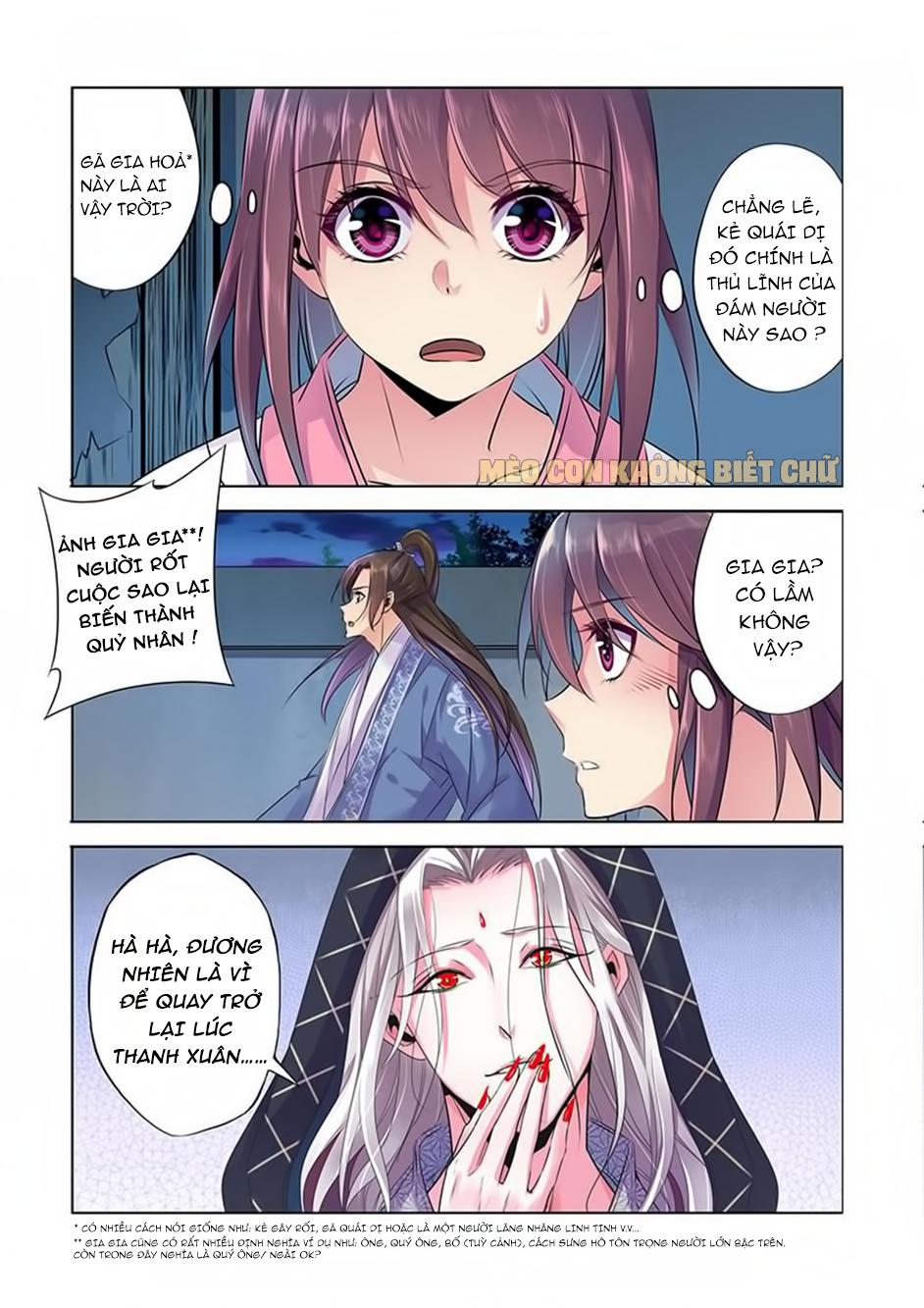 Dạ Ma Lục: Chapter 6