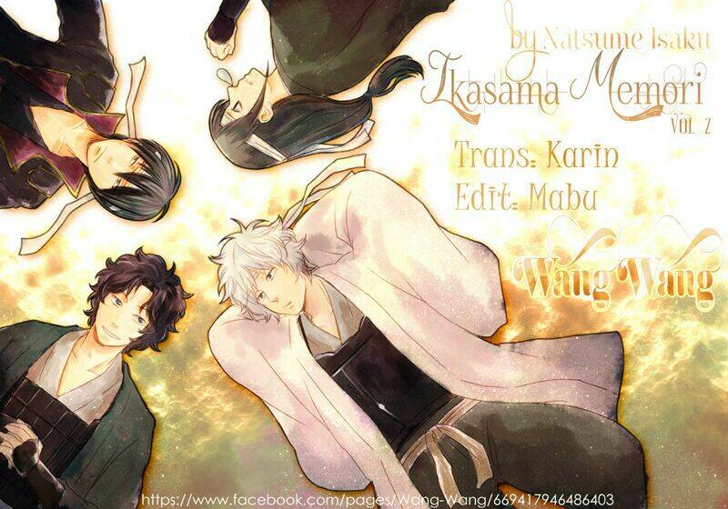 Ikasama Memory: Chapter 5