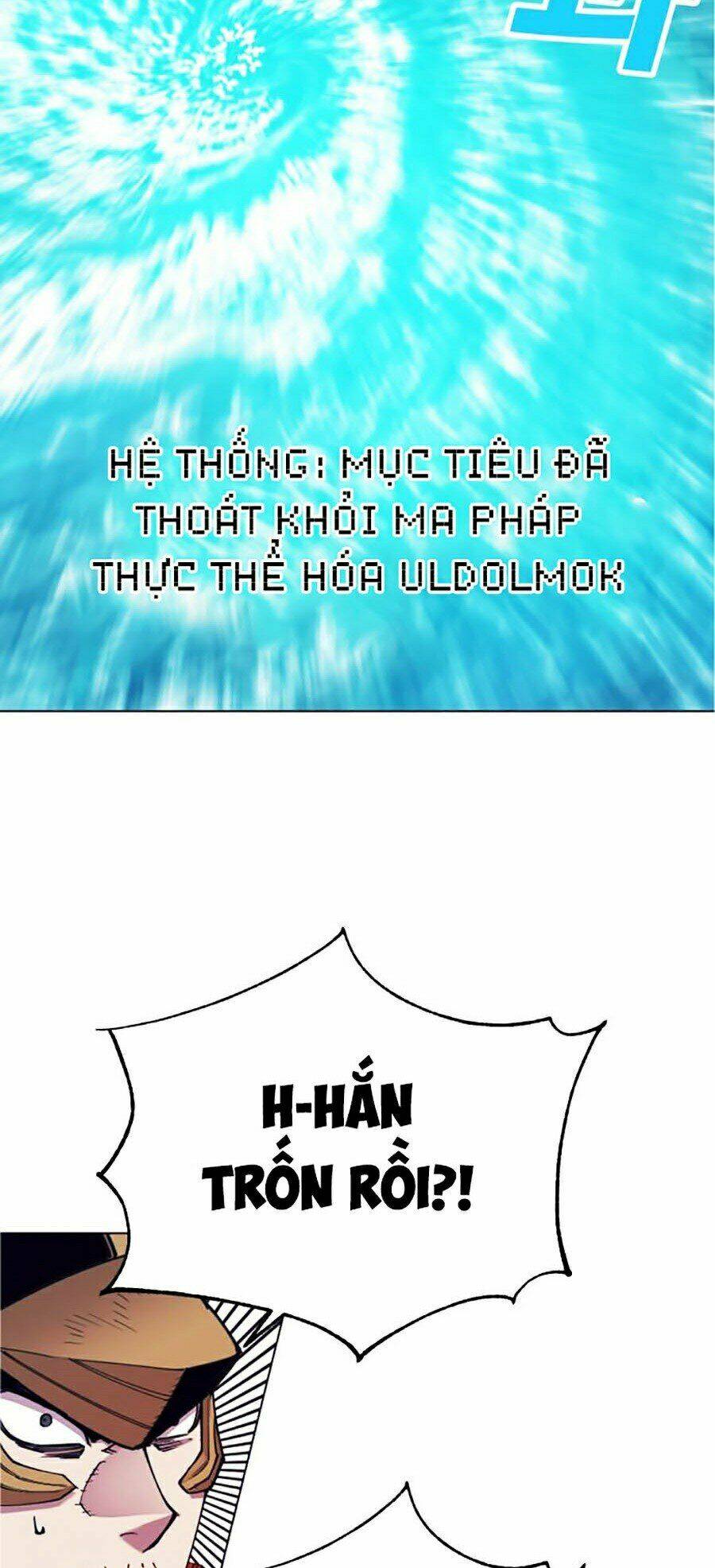 Hard Core Leveling Warrior Ss2: Chapter 99