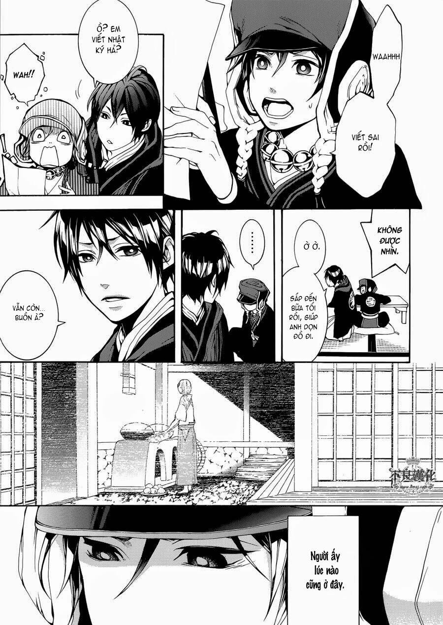 Donten Ni Warau Gaiden: Chapter 1
