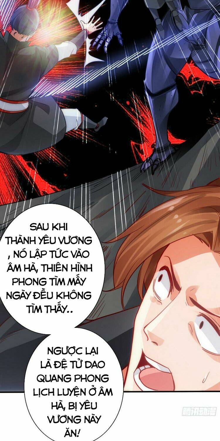 Chư Thiên Ký: Chapter 280