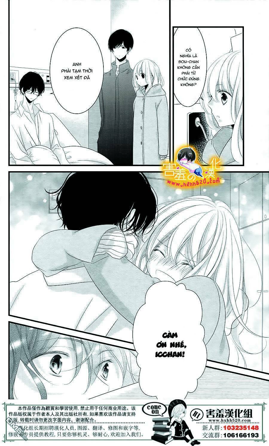 Mikami-Sensei No Aishikata: Chapter 14