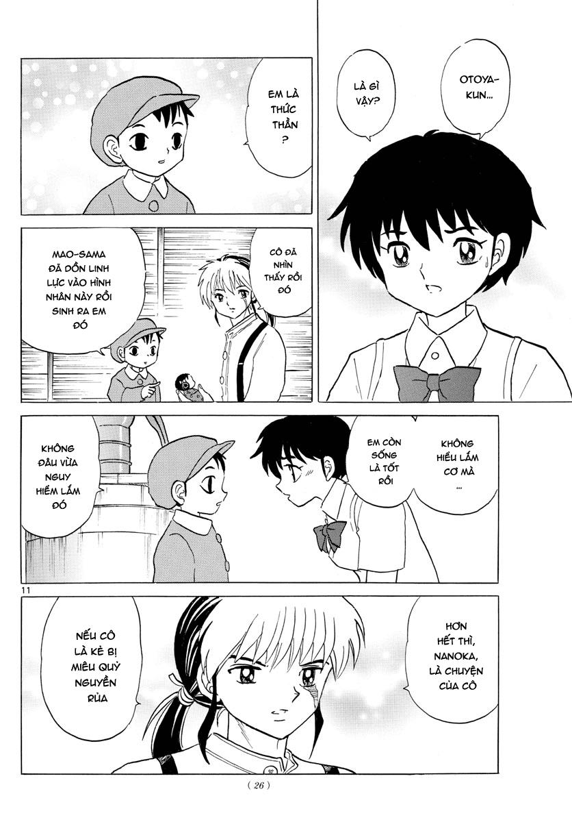 Mao (Takahashi Rumiko): Chapter 6