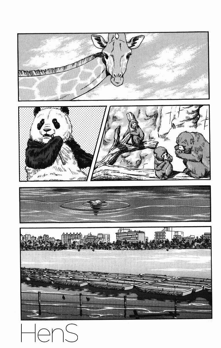 H2: Chapter 248