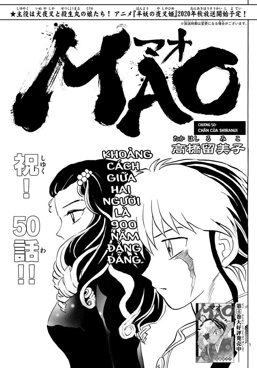 Mao (Takahashi Rumiko): Chapter 50