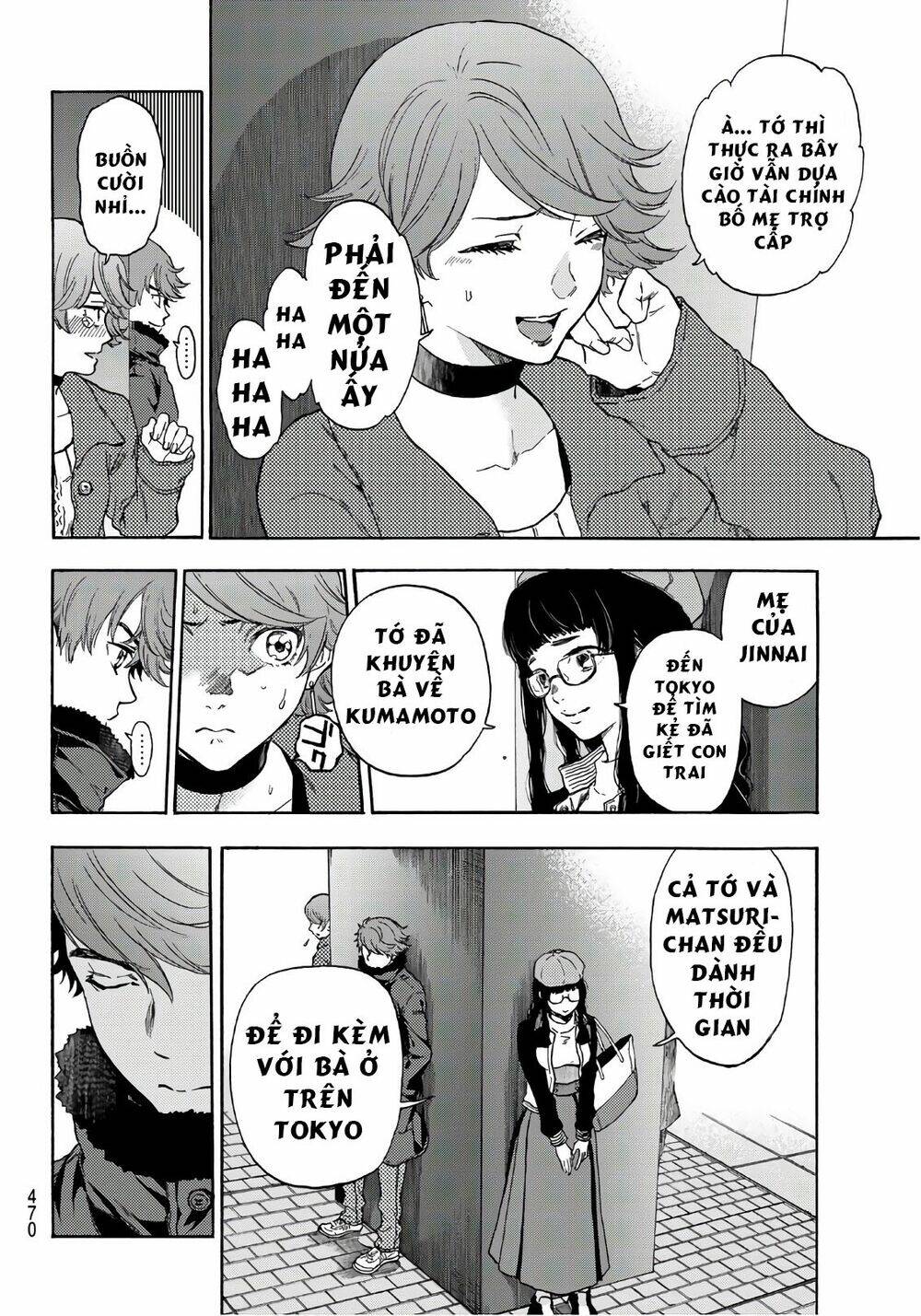 This Man: Sono Kao O Mita Mono Ni Wa Shi O: Chapter 25