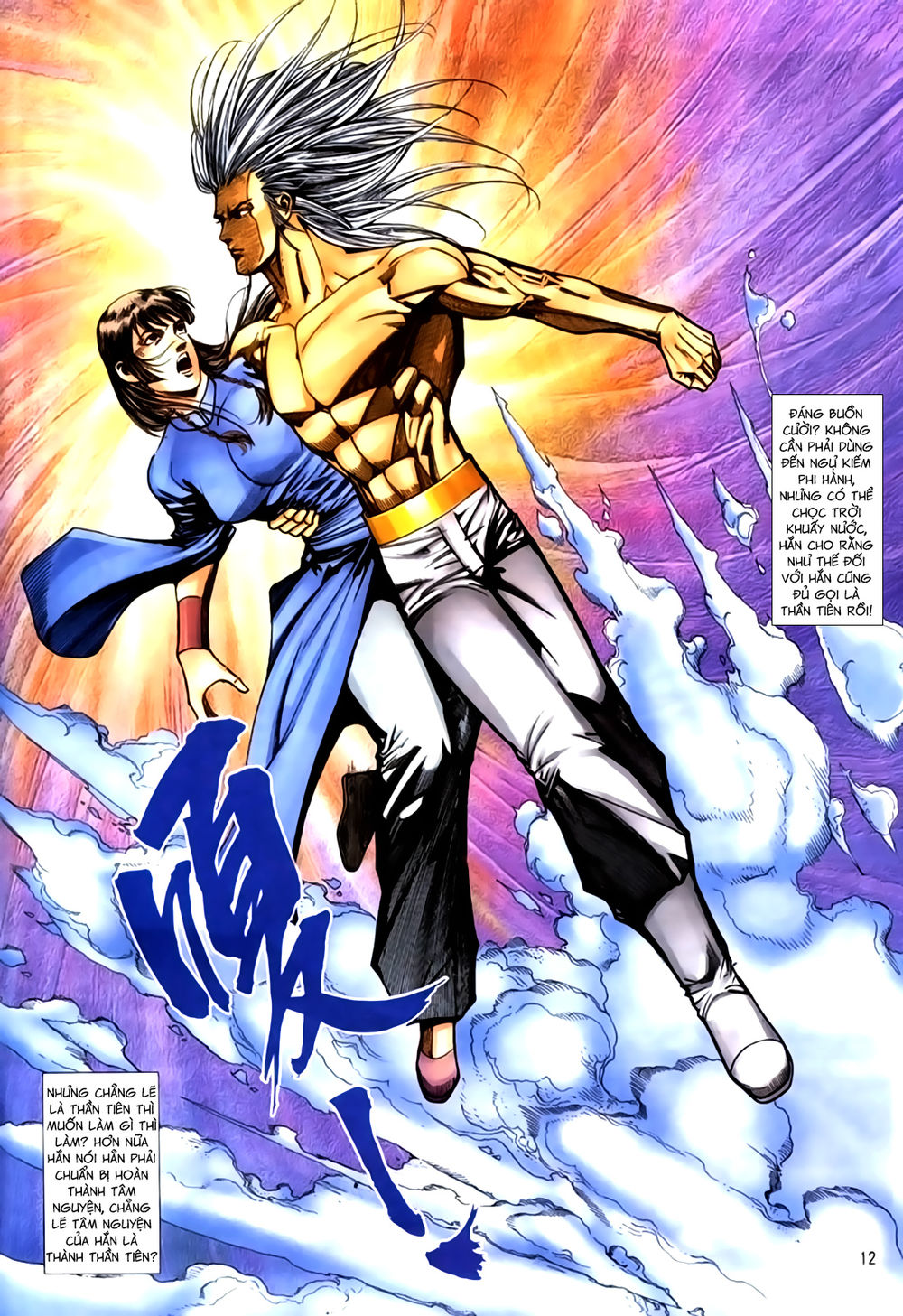 Túy Quyền Tiền Truyện 1: Chapter 44