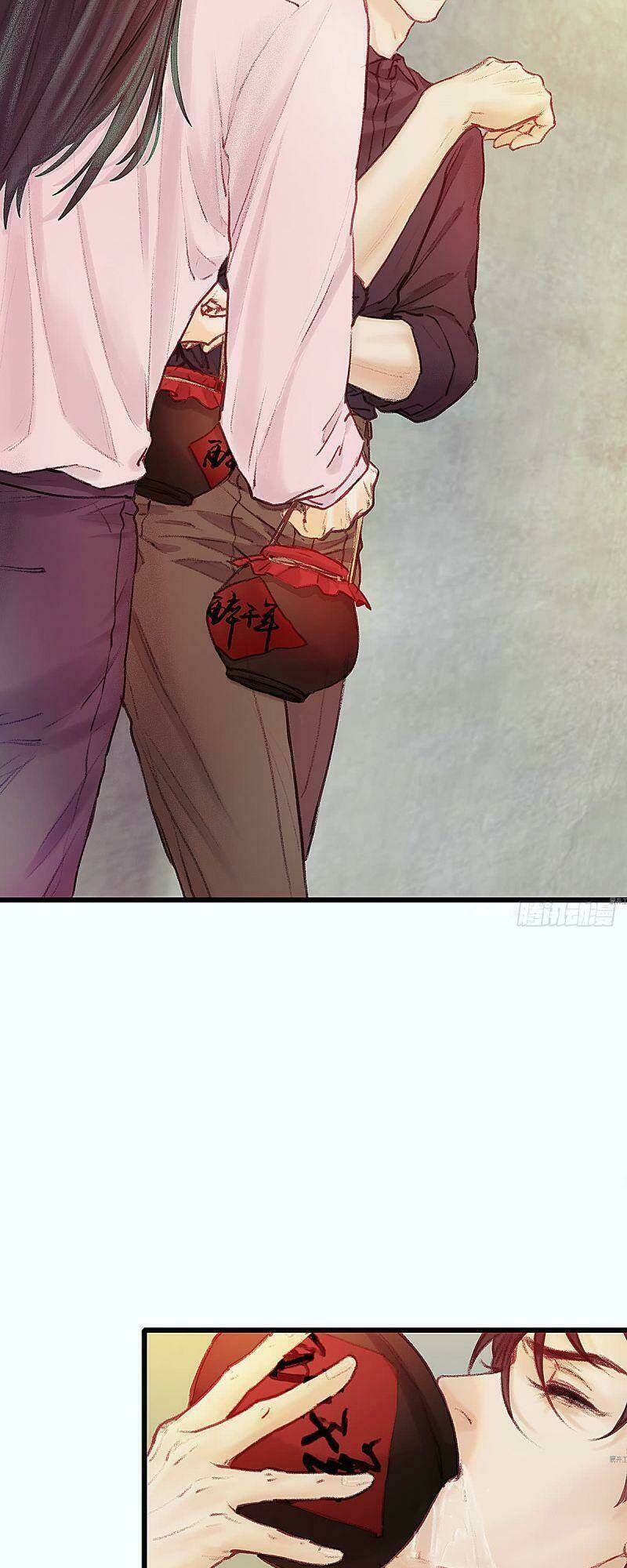 Hữu Yêu Lai Chi Họa Trung Tiên: Chapter 23