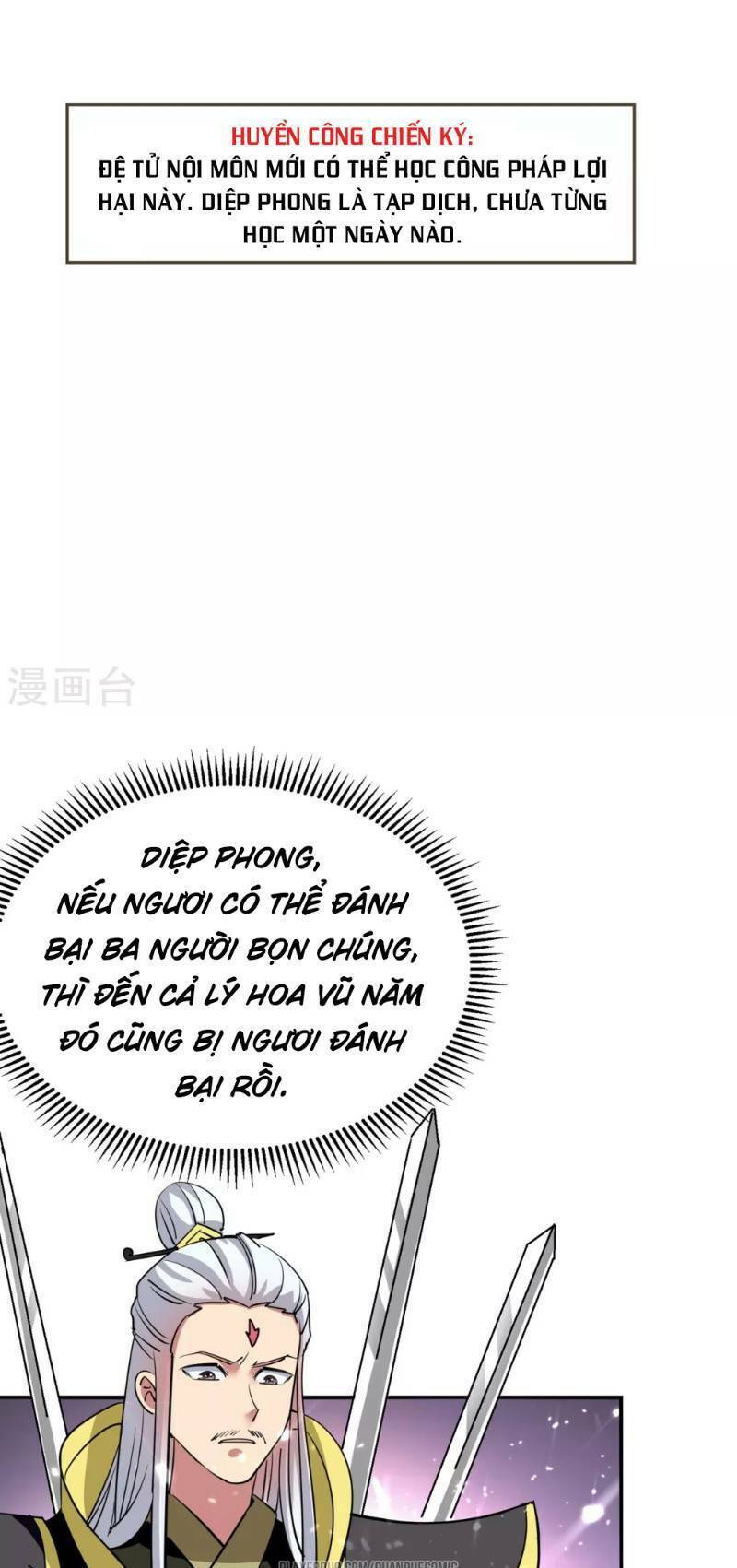 Vạn Giới Tiên Vương: Chapter 9