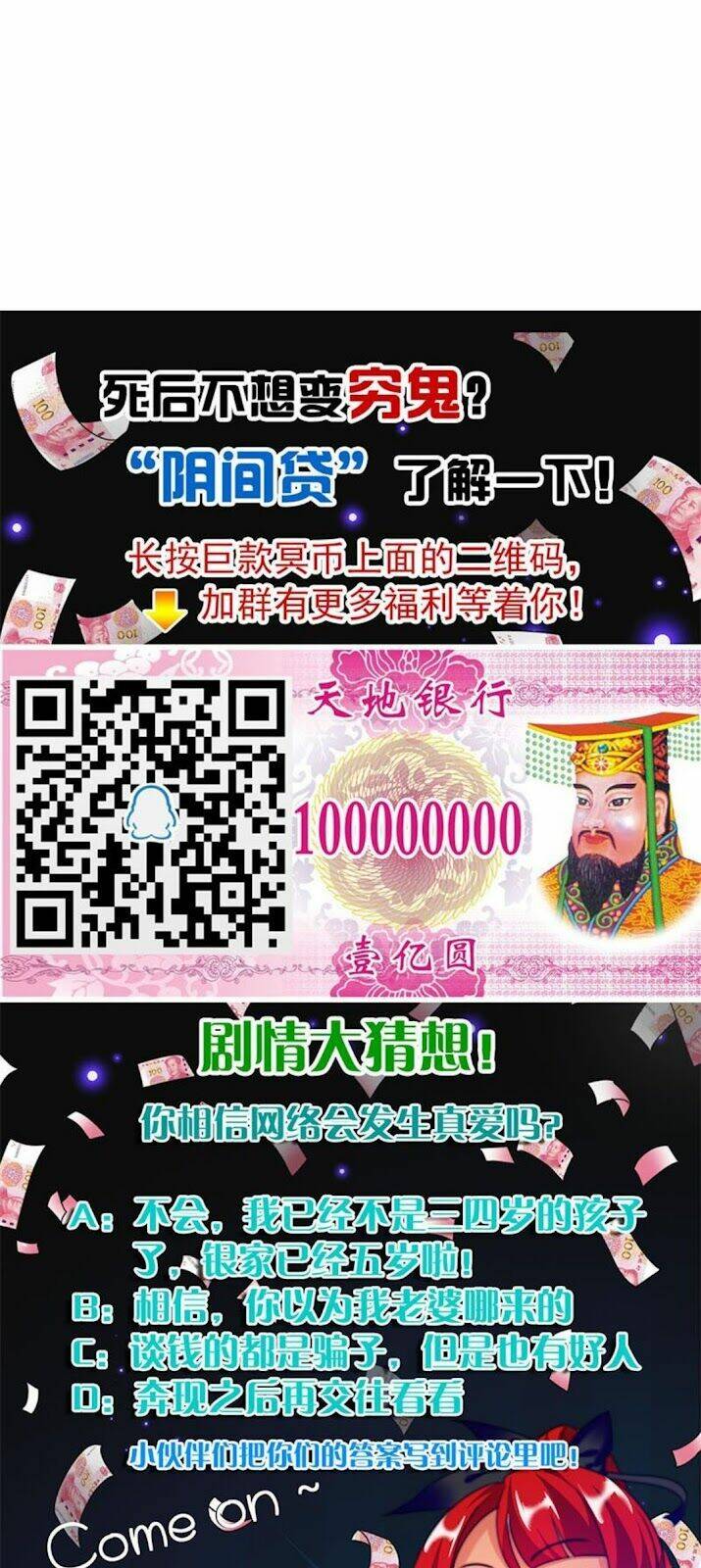 Tiêu Tiền Ở Thế Giới Khác: Chapter 40