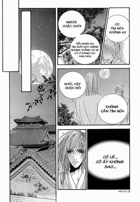 Tân Nương Của Thủy Thần: Chapter 26