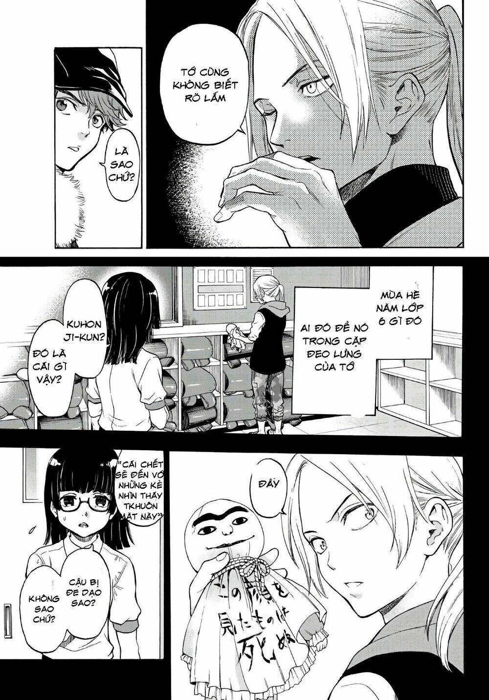 This Man: Sono Kao O Mita Mono Ni Wa Shi O: Chapter 18