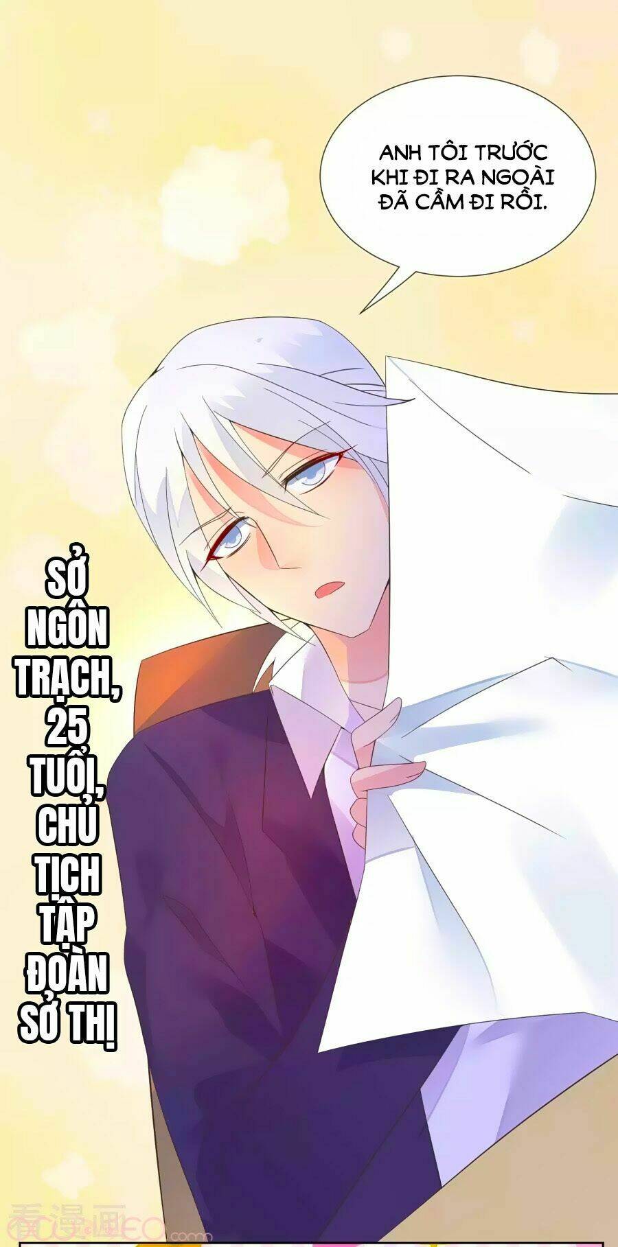 Thâu Tâm Du Hí: Chapter 3