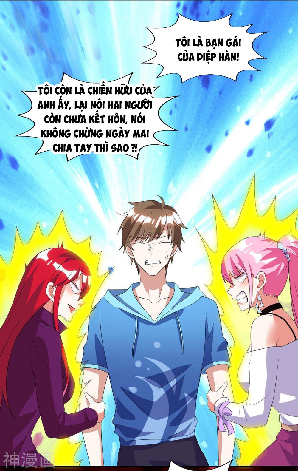 Thần Cấp Thấu Thị: Chapter 75