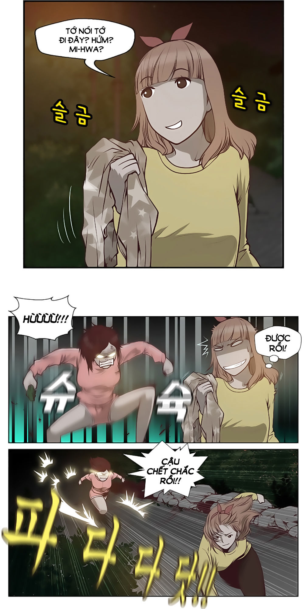 Mrs. Seonnyeo: Chapter 12