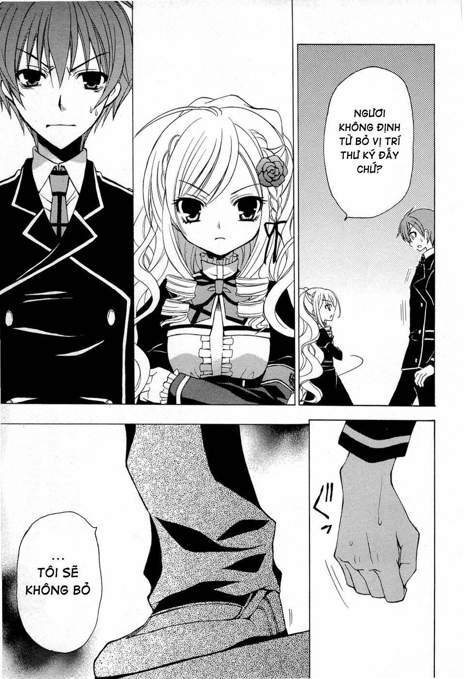 Zettai Joousei: Chapter 2