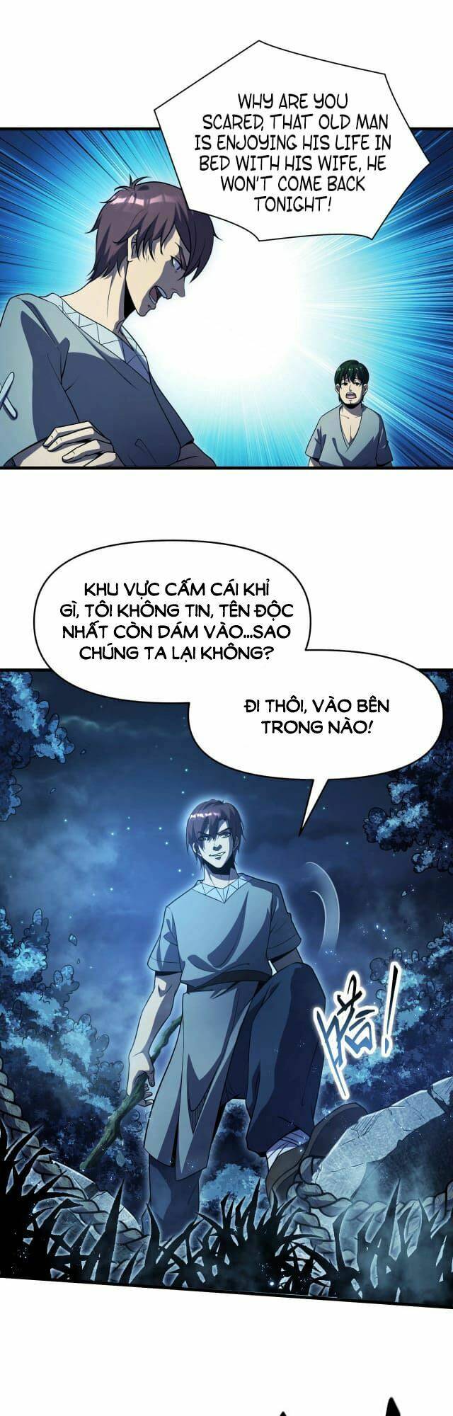 Tôi Tiến Hóa Sau Khi Ăn Thịt Quỷ Vương: Chapter 1