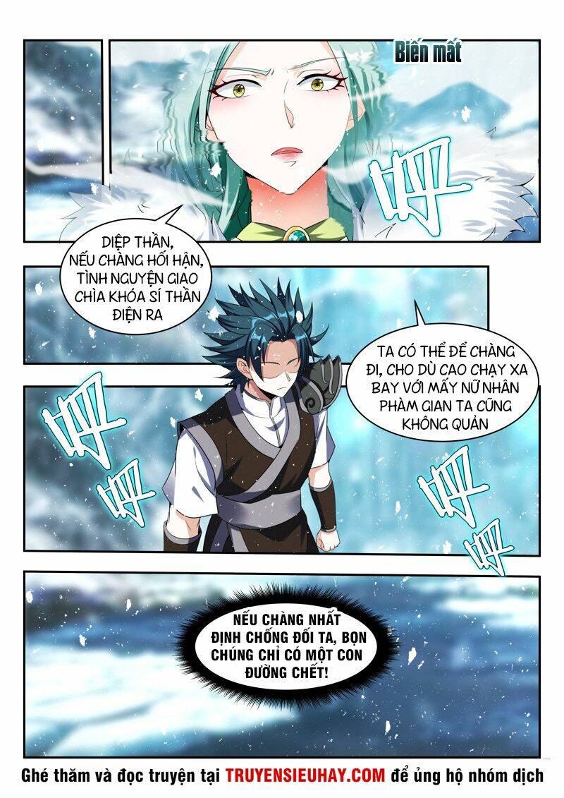Vạn Giới Thần Chủ: Chapter 81