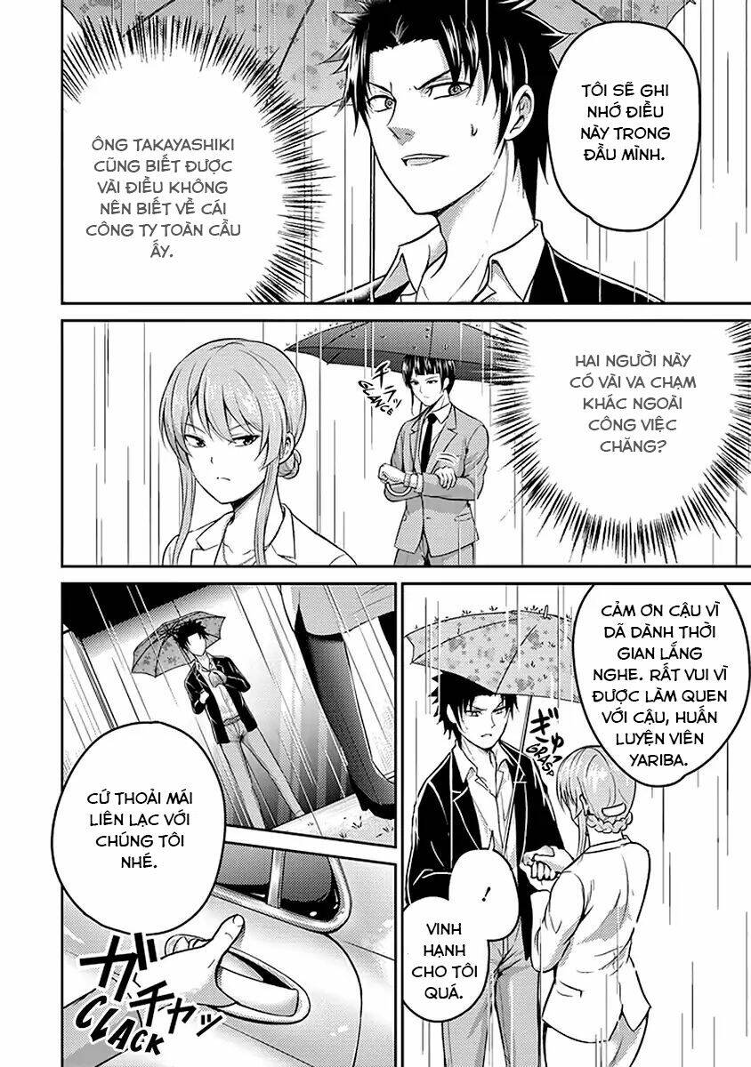 29 To Jk: Chapter 17