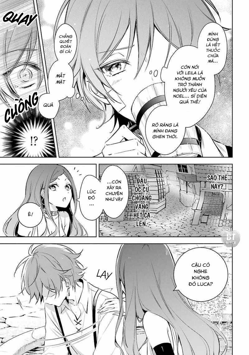 Okyu No Trinity: Chapter 17