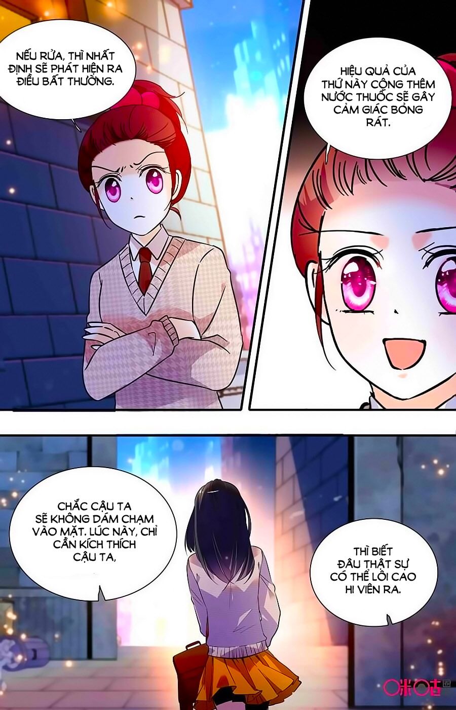 Thanh Ninh Chi Hạ: Chapter 376