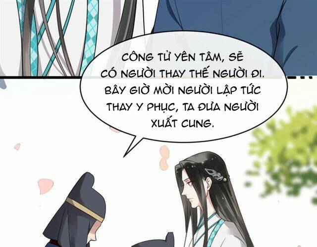 Bồng Sơn Viễn 2: Chapter 29