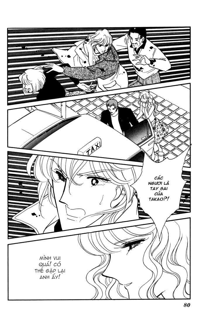 Ao No Fuuin - Blue Seal: Chapter 27