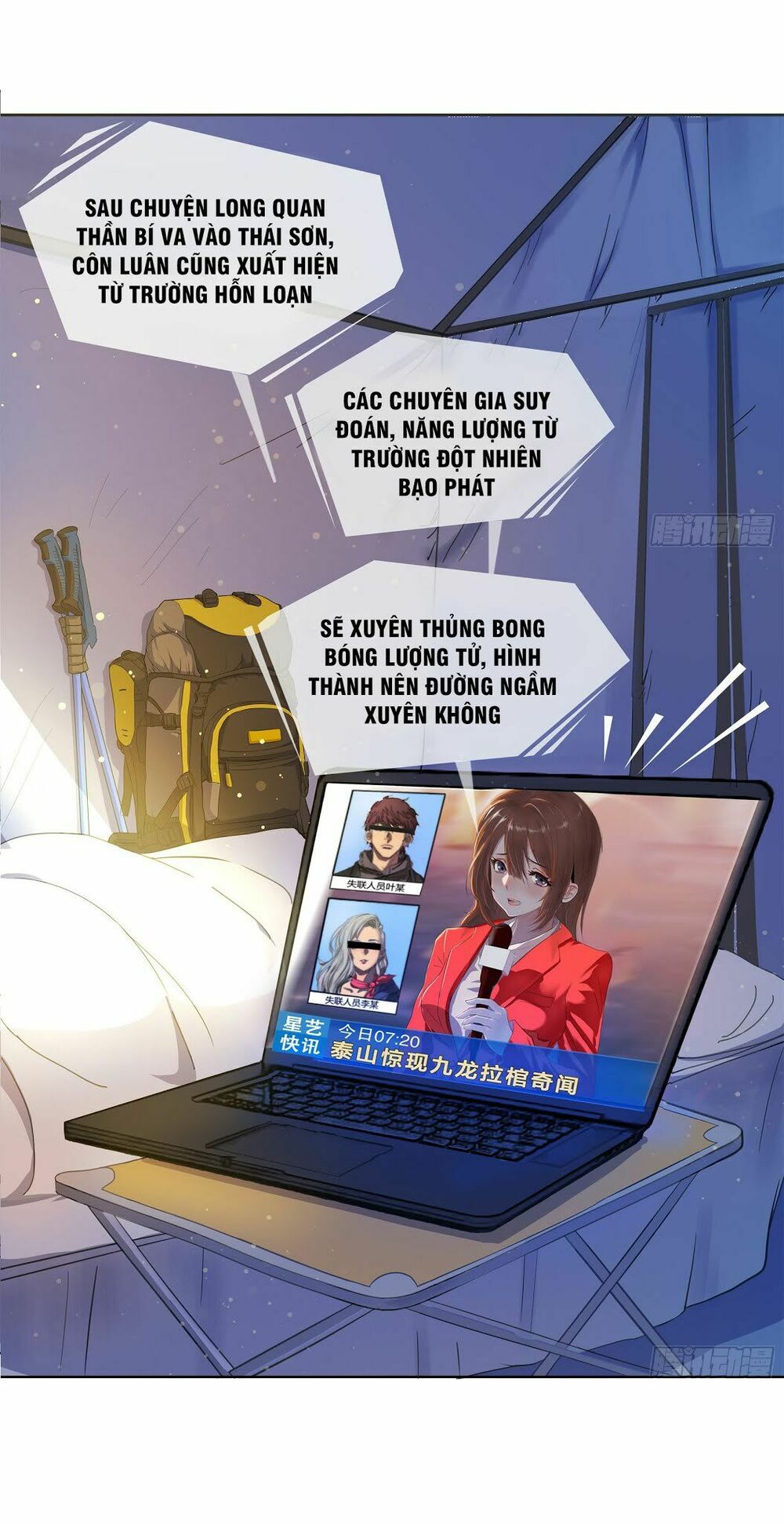 Thanh Đế Truyện: Chapter 1