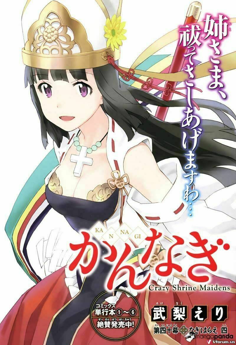 Kannagi: Chapter 40