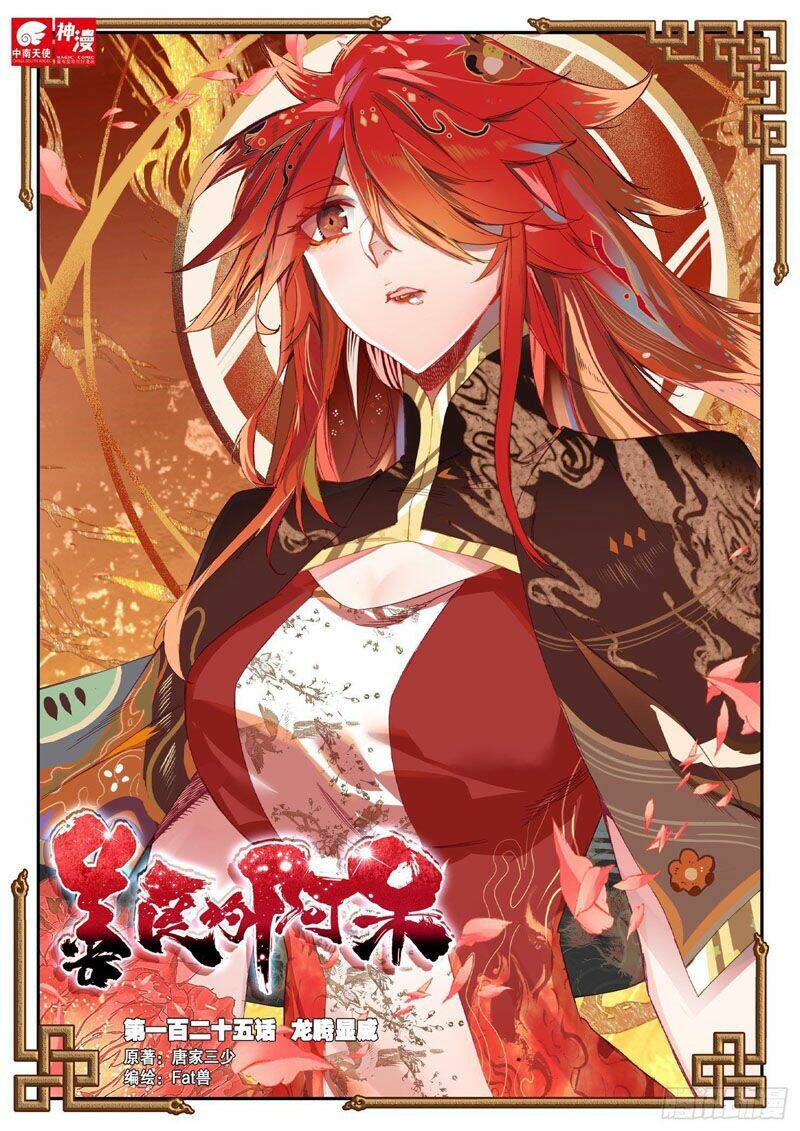 Thiện Lương Tử Thần: Chapter 135