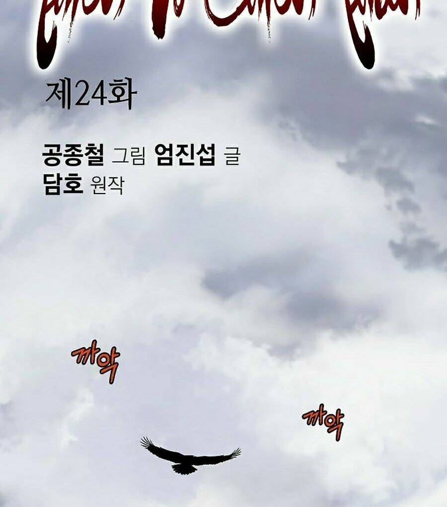 Thiên Võ Chiến Thần: Chapter 24