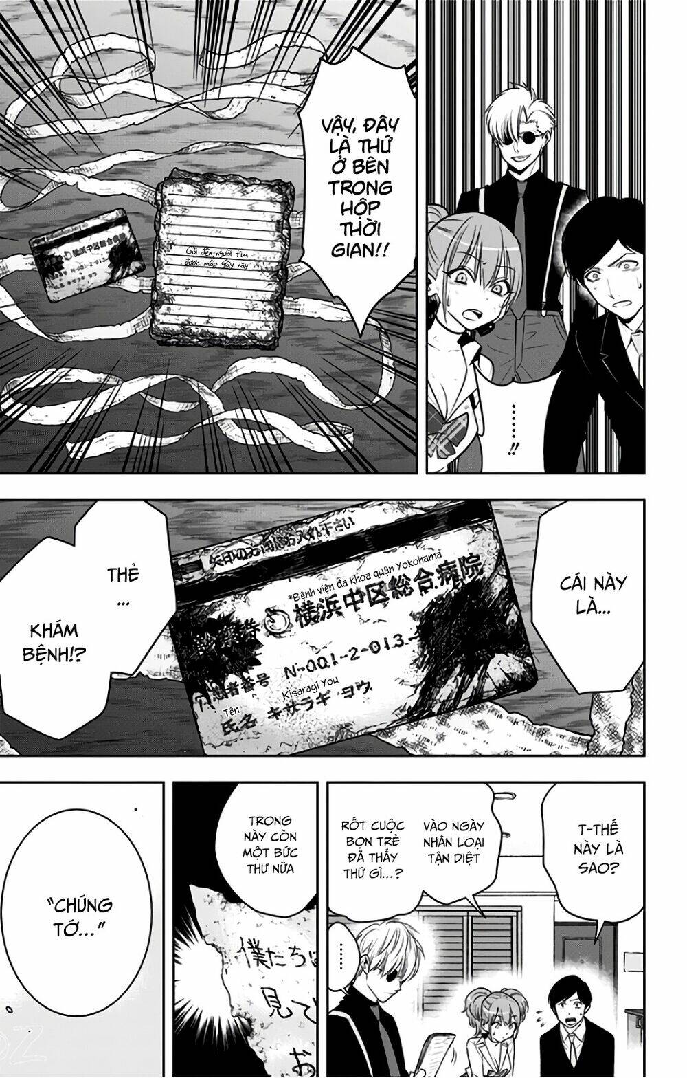 Noah's Notes: Chapter 7