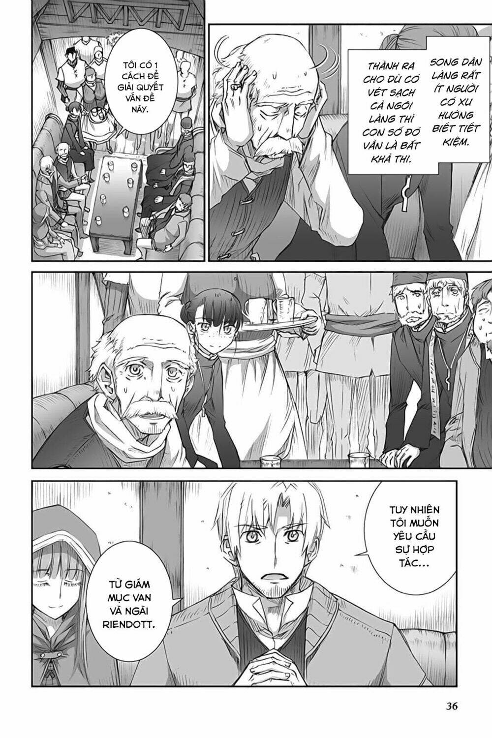 Ookami To Koushinryou: Chapter 43