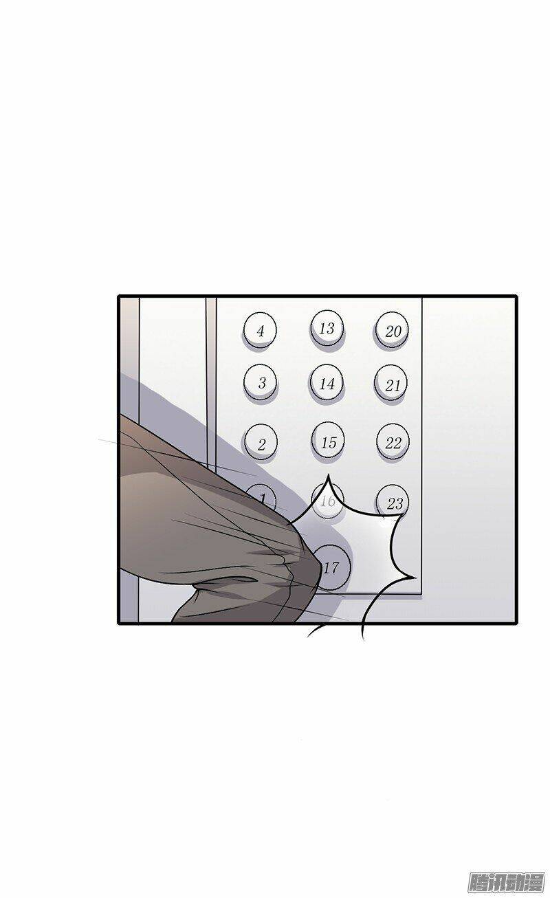 Thiểm Hôn Kinh Ái: Chapter 2